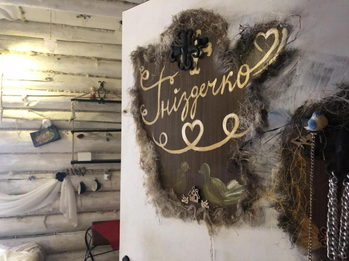 Hotel Piatkovskiy Pilipets Dış mekan fotoğraf