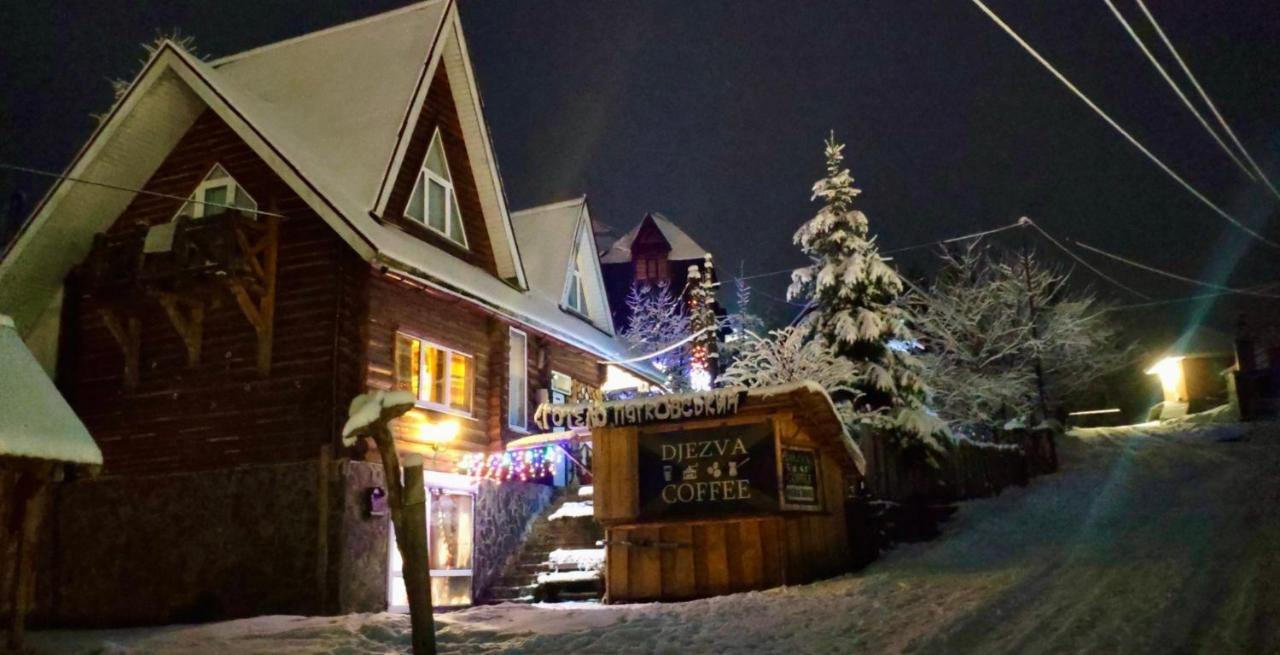 Hotel Piatkovskiy Pilipets Dış mekan fotoğraf