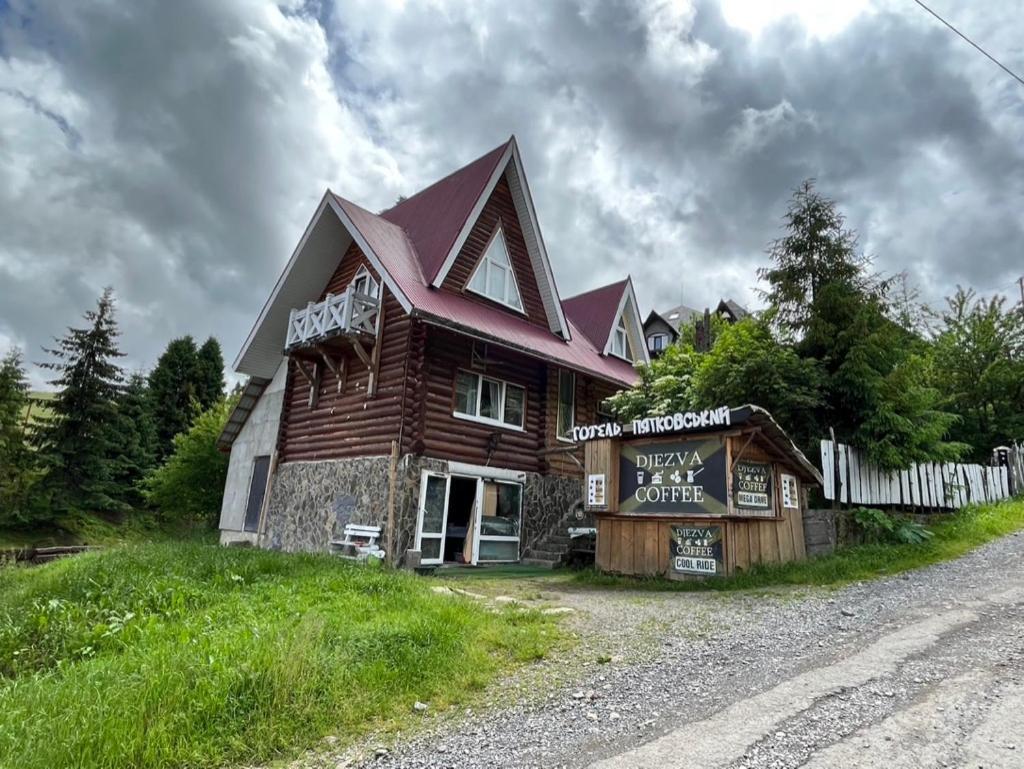 Hotel Piatkovskiy Pilipets Dış mekan fotoğraf